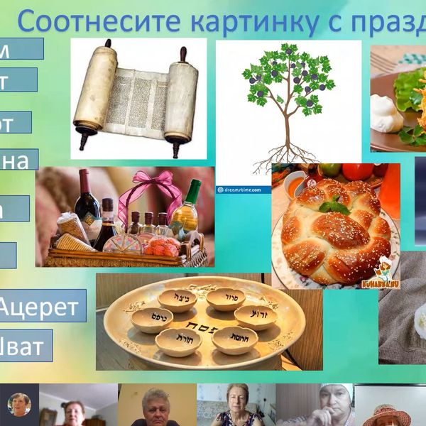 '"Shabbat Online" project in Rybnitsa' poster