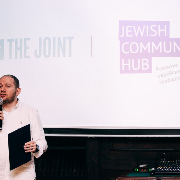 'Jewish Community Hub' poster