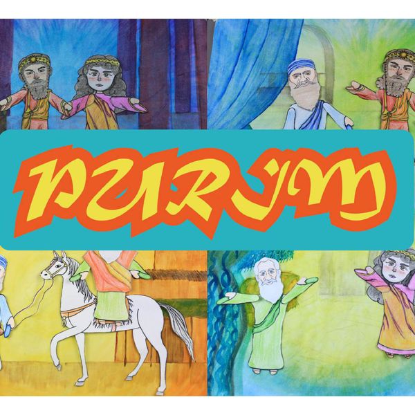 'Purim Cartoon' poster