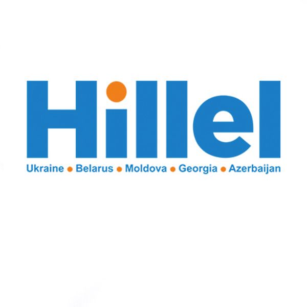 'Hillеl' thumbnail