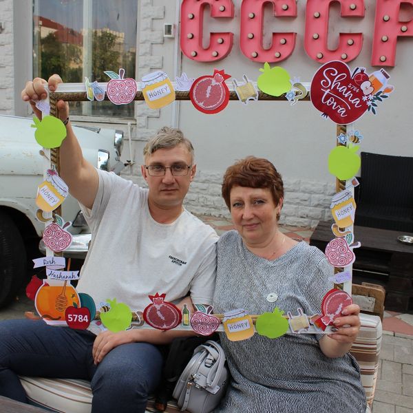 'Rosh Hashanah in Tiraspol' poster