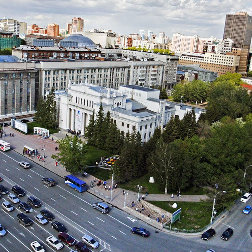 'Новосибирск' poster