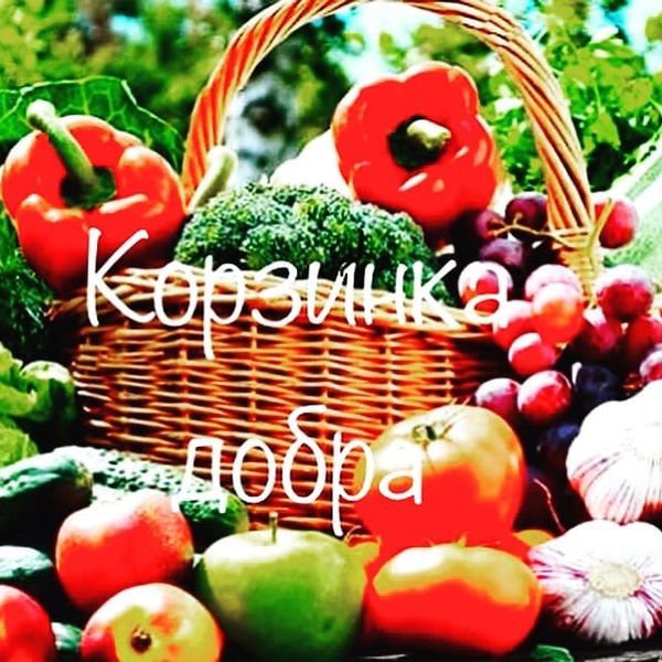 'Акция "Корзинка добра"' thumbnail