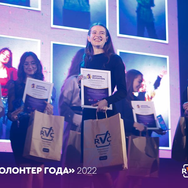 'Eighth award ceremony “Volunteer of the Year” was hosted in Moldova.' poster