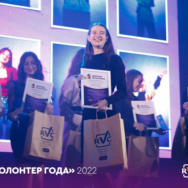 'Eighth award ceremony “Volunteer of the Year” was hosted in Moldova.' thumbnail