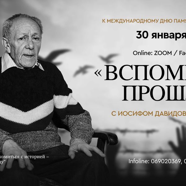 '"Memories of thee Past" with Yosef Davidovich Belous ' poster