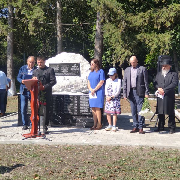 'The Opening of the Holocaust Victims Memorial' poster